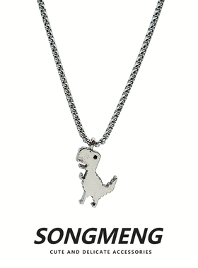 松萌钛钢小恐龙项链不掉色