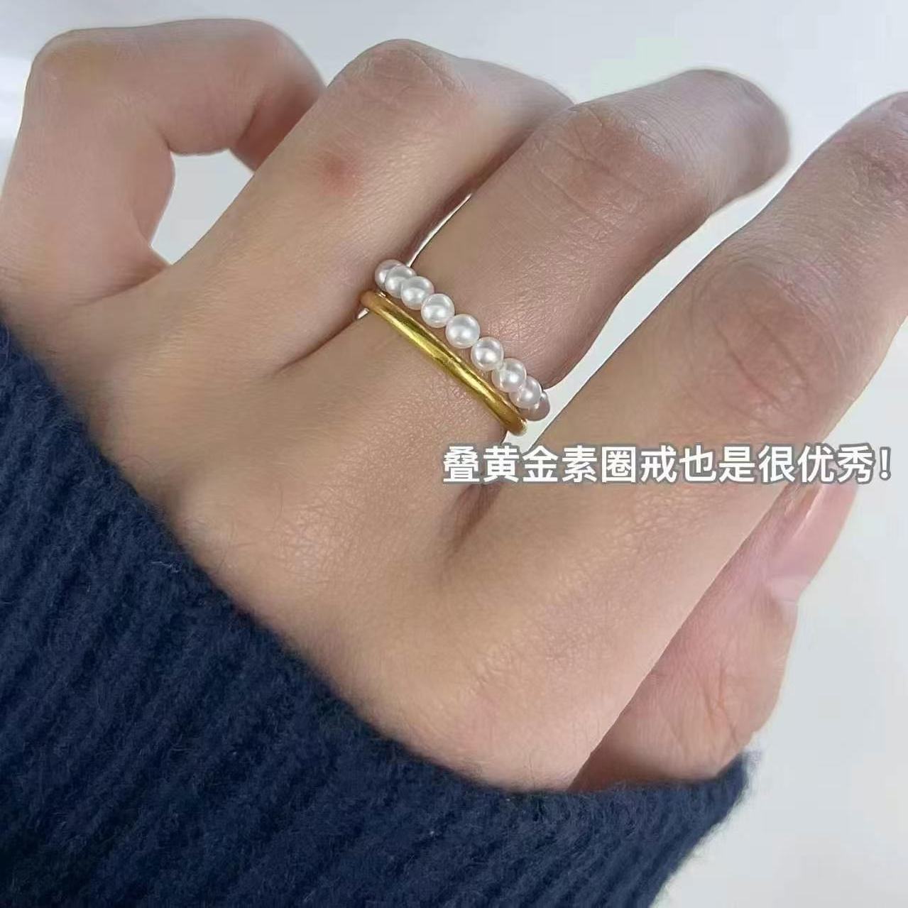 3-4mm弹力绳珍珠戒指款