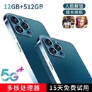 老人备用安卓 512G正品 X15全网通5G便宜学生价游戏智能手机百元