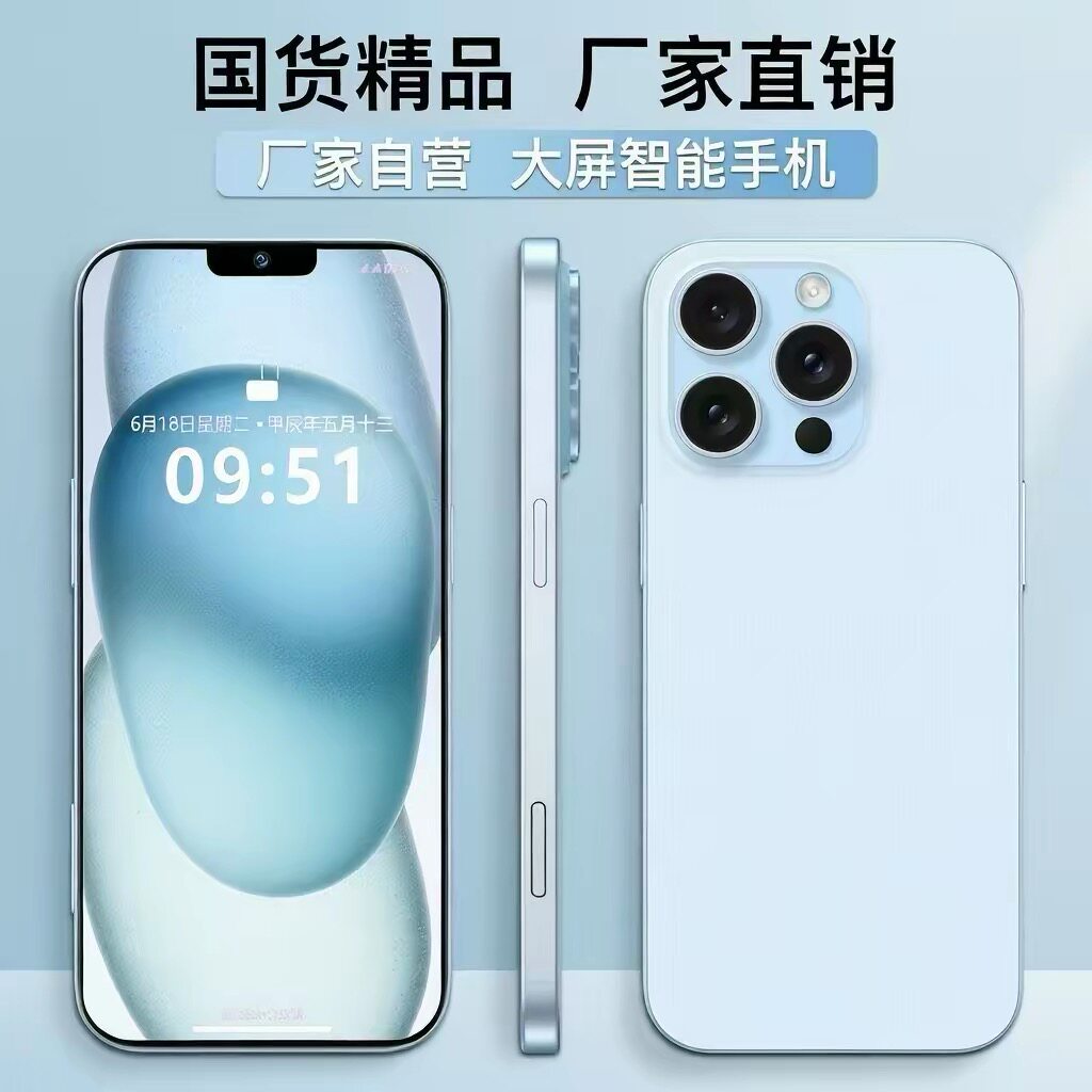 5G新款智能手机大屏拍照游戏学生党专用安卓备用机老人机便宜百元
