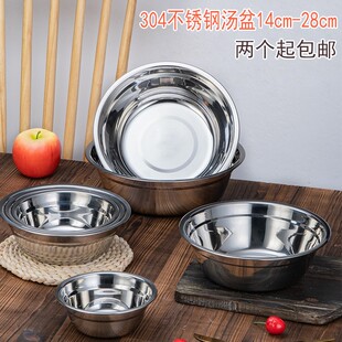 304不锈钢盆打蛋和面盆加厚汤盆汤碗烘焙调料盆小饭盆圆形可刻字