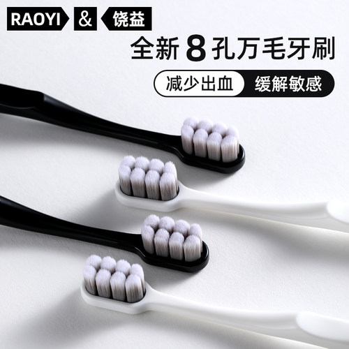 孕妇牙刷超细万毛情侣家庭装月子