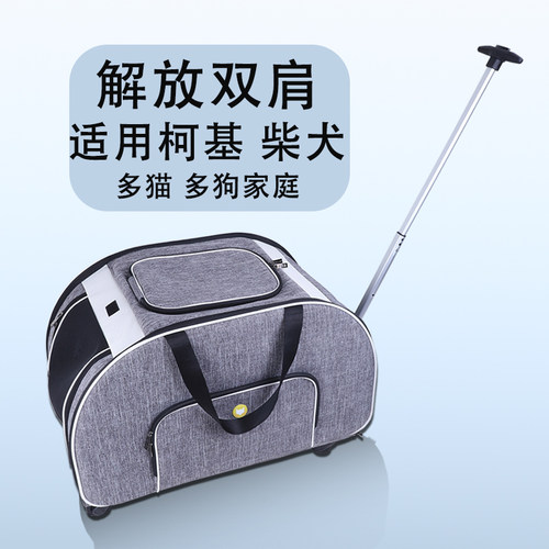 陪士奇宠物拉杆箱大空间省力