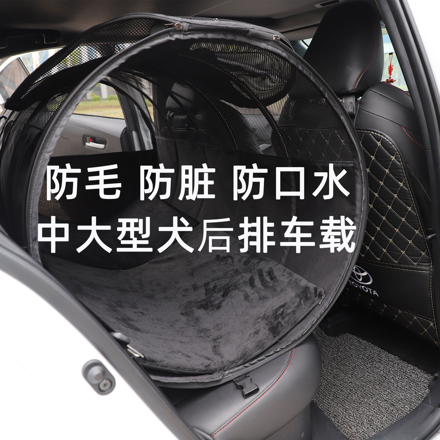 陪士奇车载狗笼防毛车载猫笼猫窝外出大号金毛中大型犬宠物车载笼