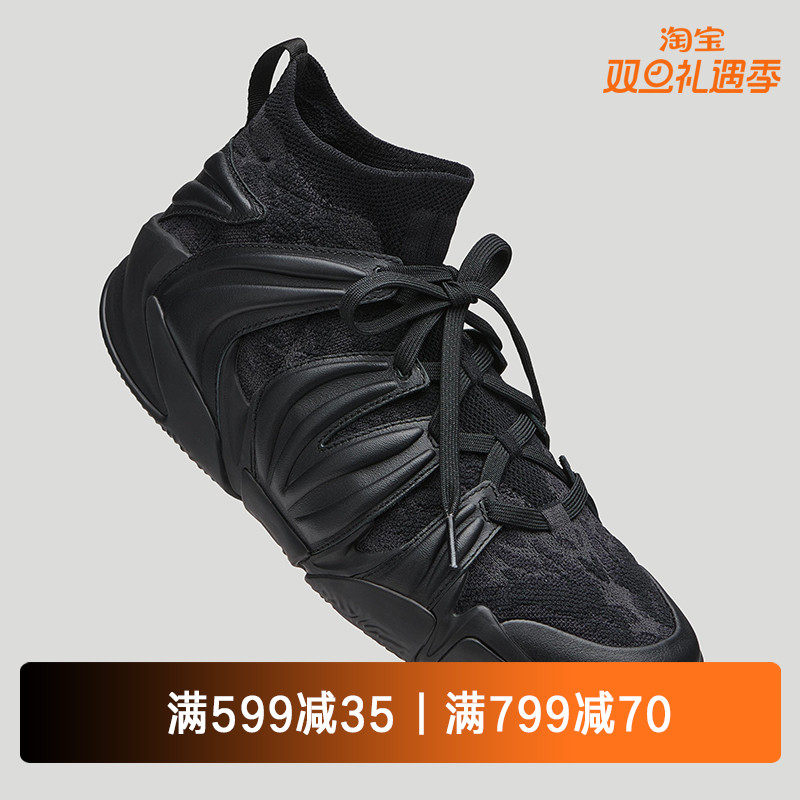 无中生有篮球鞋eqlz专业360男