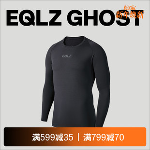 EQLZ义阔官方GHOST紧身衣恶鼠同款 男篮球速干吸汗无中生有 长袖