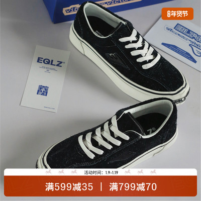 EQLZ义阔低帮真皮板鞋404ELITES