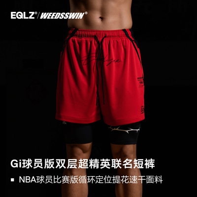 EQLZ×WEEDSSWIN联名义阔超精英短裤无中生有EQUALIZER