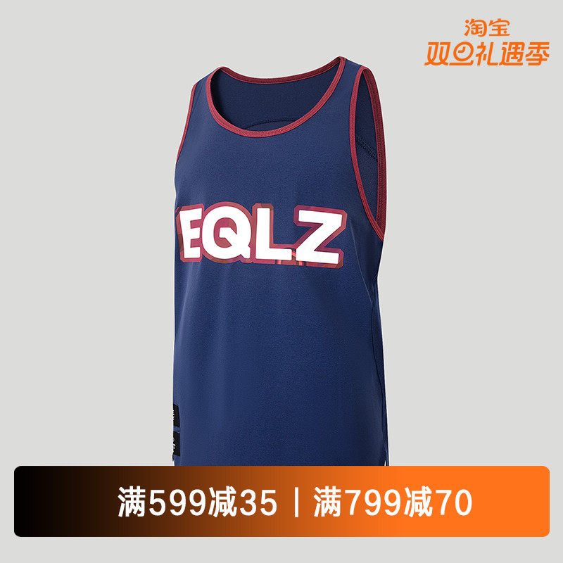EQLZ义阔官方篮球学院男子针织精英球衣背心实战比赛服男无中生有