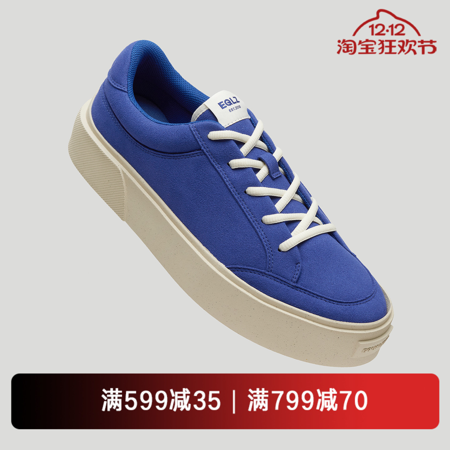 EQLZ官方FAULT 23低帮反硫化错版鞋男女板鞋情侣鞋舒适耐磨