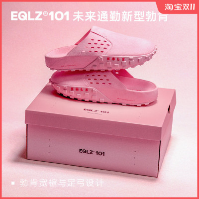 EQLZ义阔101Mules勃肯鞋舒适居家户外通勤百搭无中生有EQUALIZER