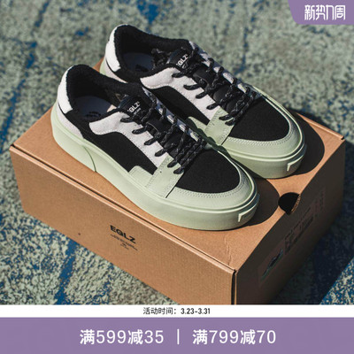 EQLZ义阔休闲舒适板鞋FAULT25