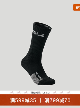 EQLZ  x WEEDSSWIN 华夫格超精英篮球袜防滑纱运动袜