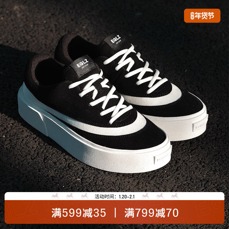 EQLZ义阔FAULT24低帮板鞋休闲轻便透气舒适无中生有EQUALIZER,运动鞋new,板鞋,淘宝优惠券,粉丝福利购,淘宝优惠卷