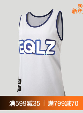EQLZ义阔官方篮球学院女子针织精英球衣背心实战比赛服女无中生有