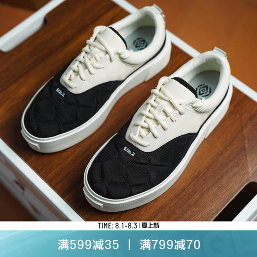 EQLZ错版设计无中生有低帮板鞋