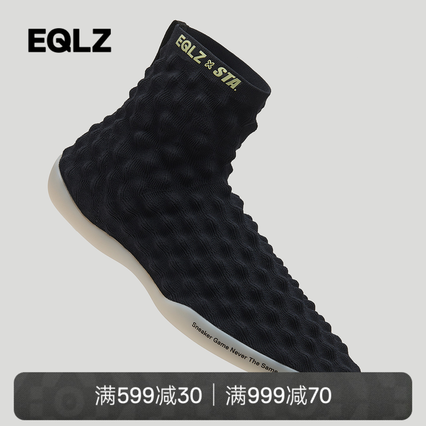 EQLZ x STA 联名1960飞织复古文化鞋高帮轻便飞织复古篮球鞋