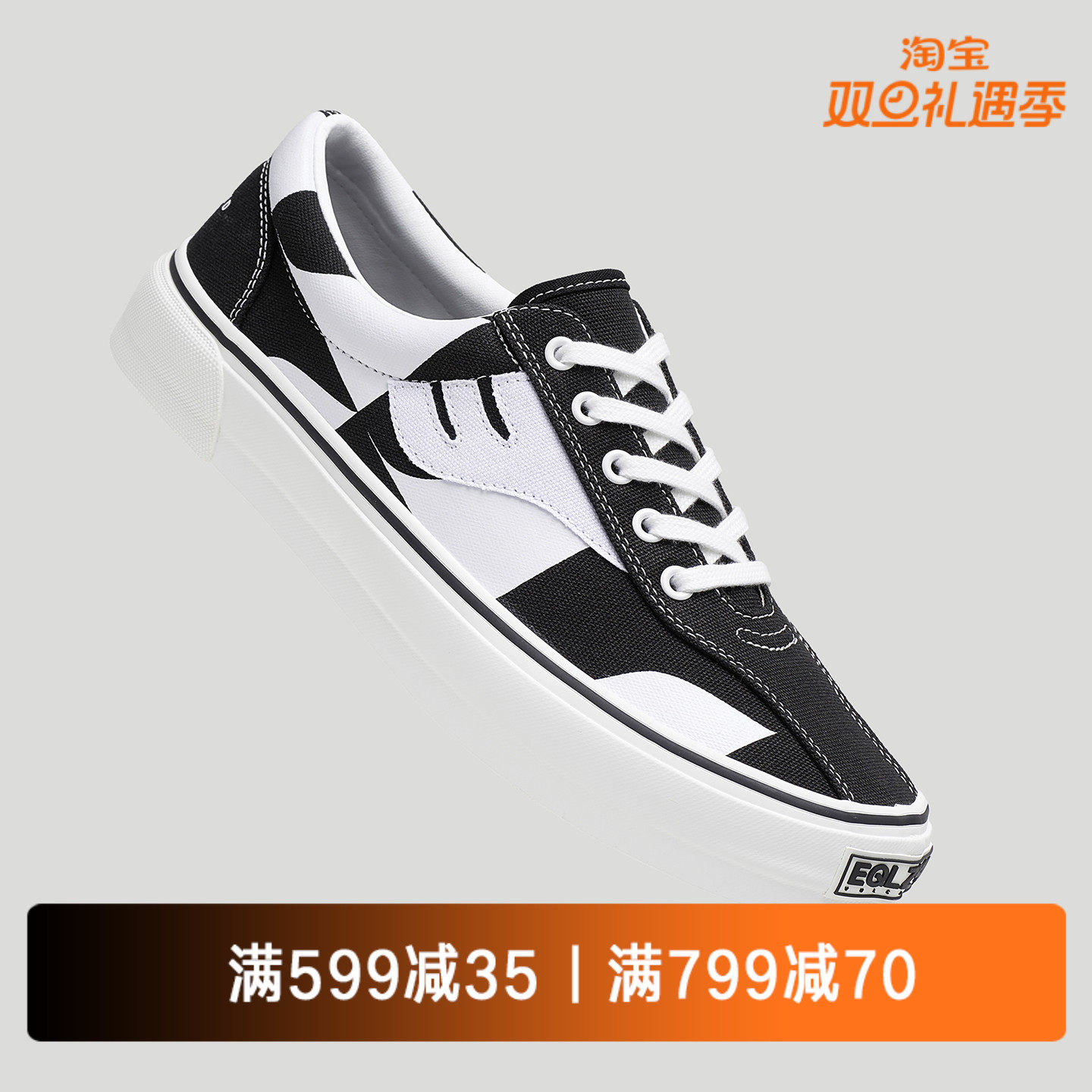 EQLZ低帮真皮休闲板鞋舒适透气