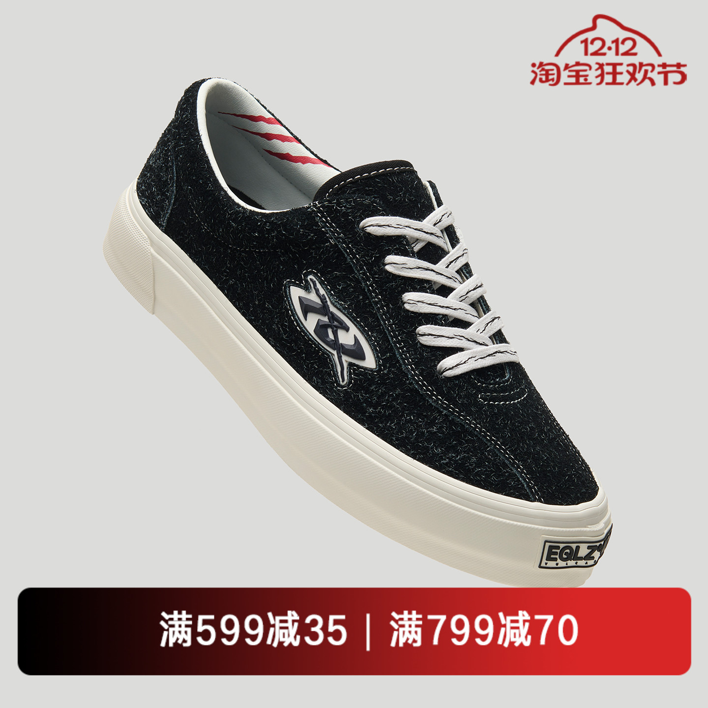 EQLZ x HYPERKILLER 联名404 复古文化鞋真皮板鞋舒适休闲男女鞋