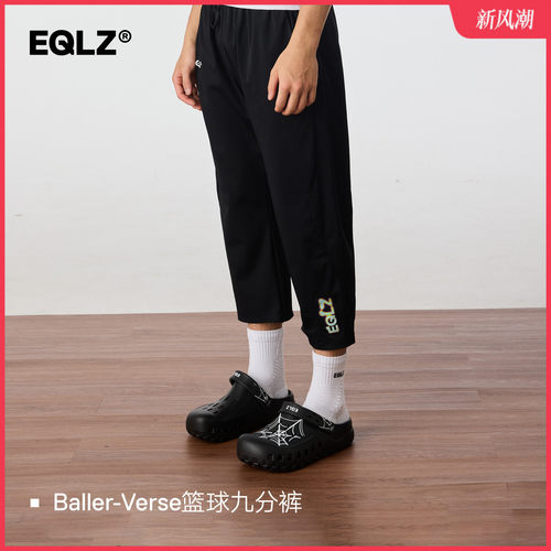 EQLZ义阔运动训练9分裤