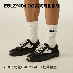 EQLZ义阔404OG帆布低帮板鞋舒适休闲百搭无中生有EQUALIZER