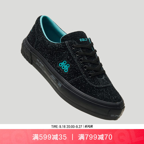 EQLZ义阔联名复古板鞋404OGS