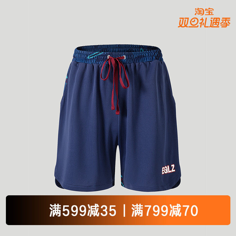 eqlz五分裤篮球短裤比赛服