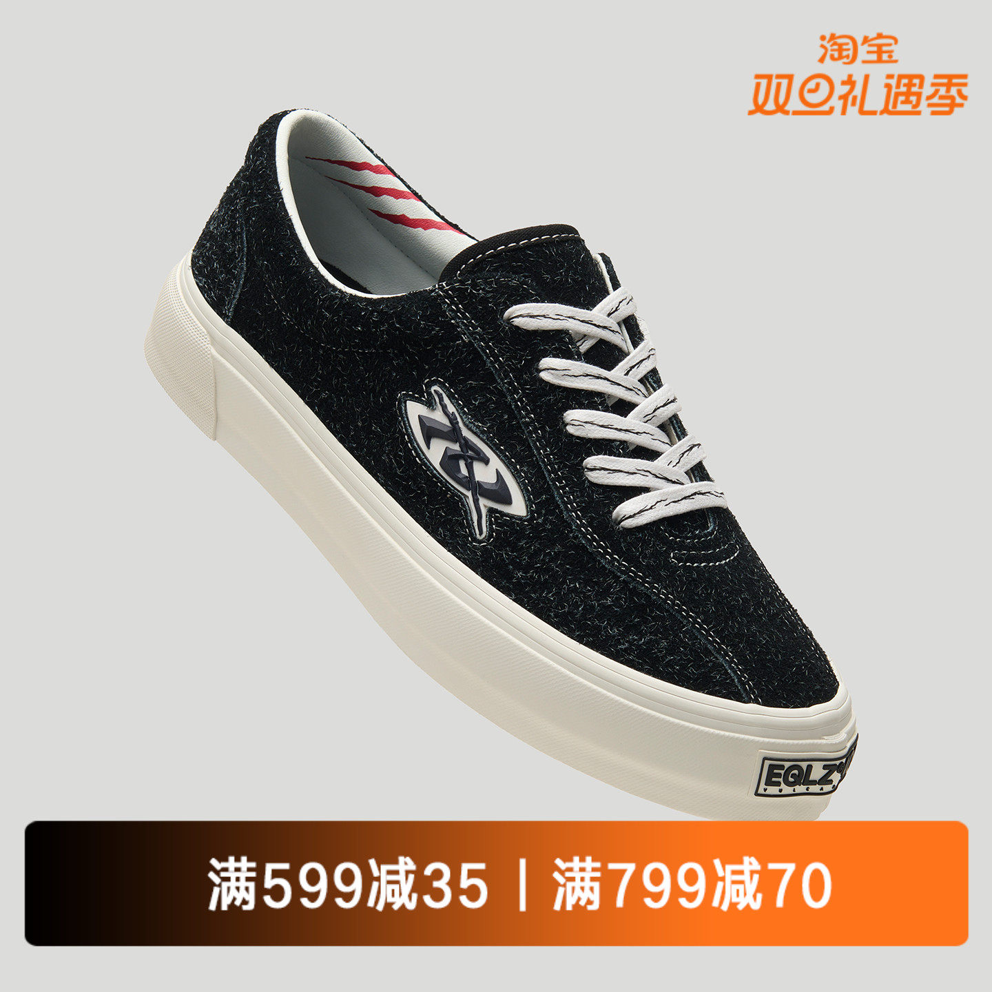 EQLZ x HYPERKILLER 联名404 复古文化鞋真皮板鞋舒适休闲男女鞋