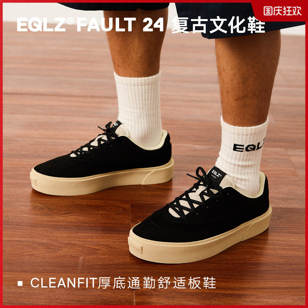EQLZ义阔潮流休闲春夏通勤板鞋