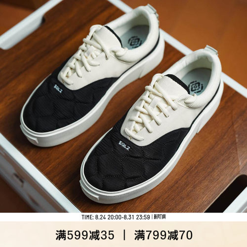 EQLZ错版设计无中生有低帮板鞋