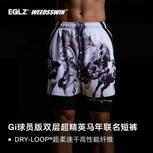 EQLZ×WEEDSSWIN义阔联名CNYSHORTS黑白短裤无中生有EQUALIZER