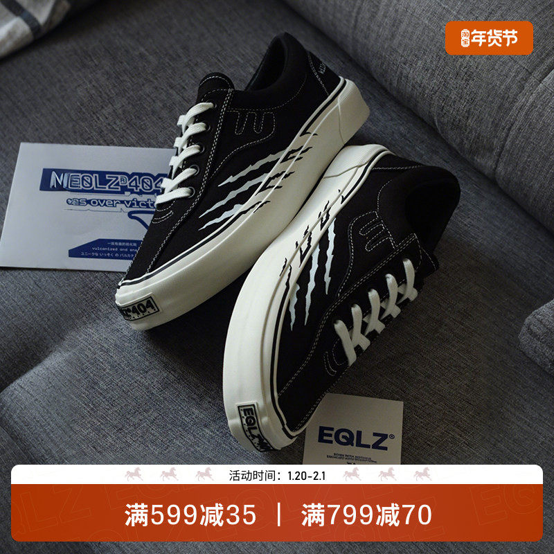 EQLZ×HYPERKILLER联名义阔404OG低帮美式板鞋舒适休闲EQUALIZER,运动鞋new,板鞋,淘宝优惠券,粉丝福利购,淘宝优惠卷