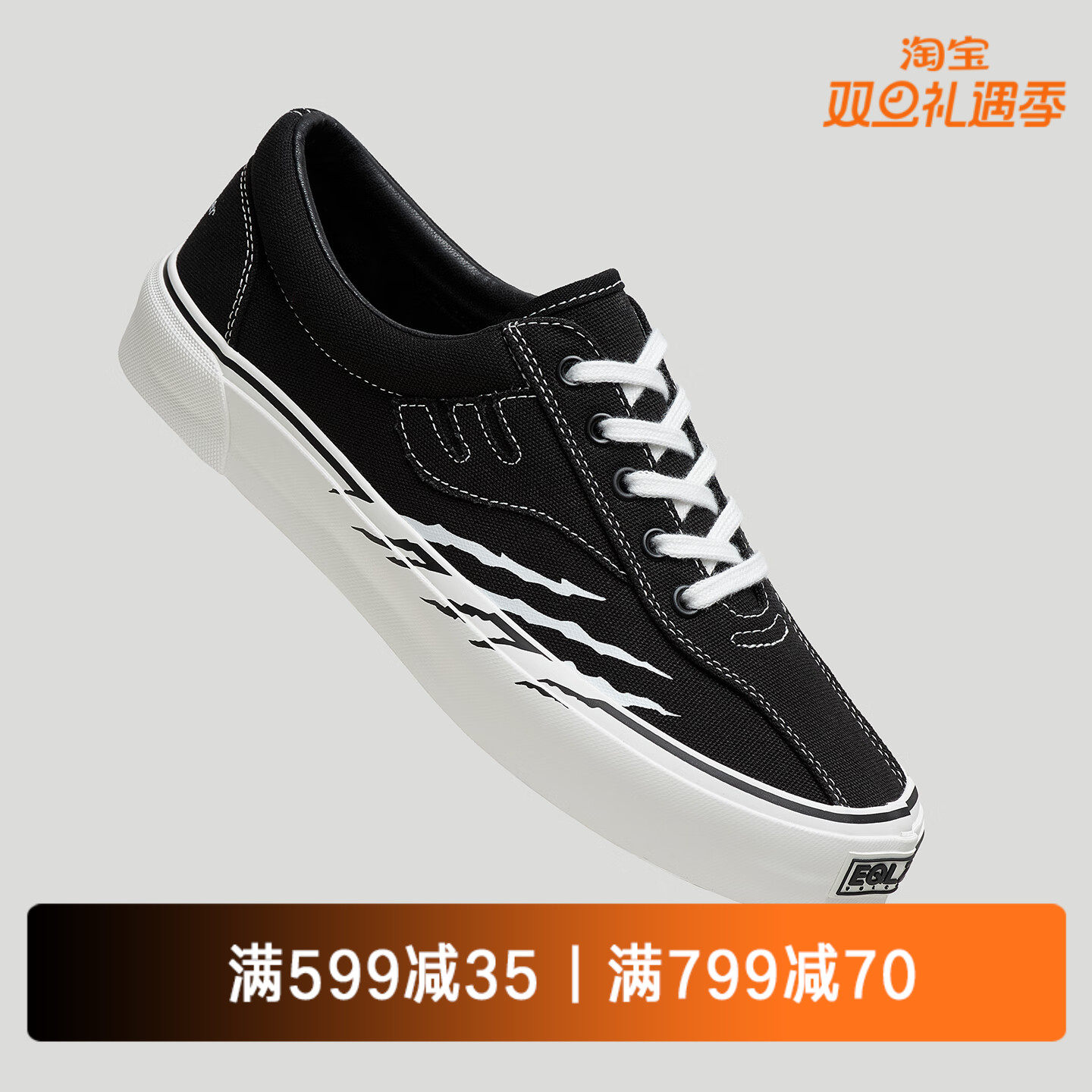 EQLZ x HYPERKILLER 联名404低帮硫化鞋板鞋舒适透气轻便无中生有