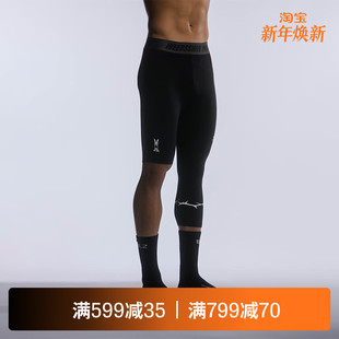 速干健身训练运动打底裤 WEEDSSWIN 压缩裤 超精英五分长裤 EQLZ