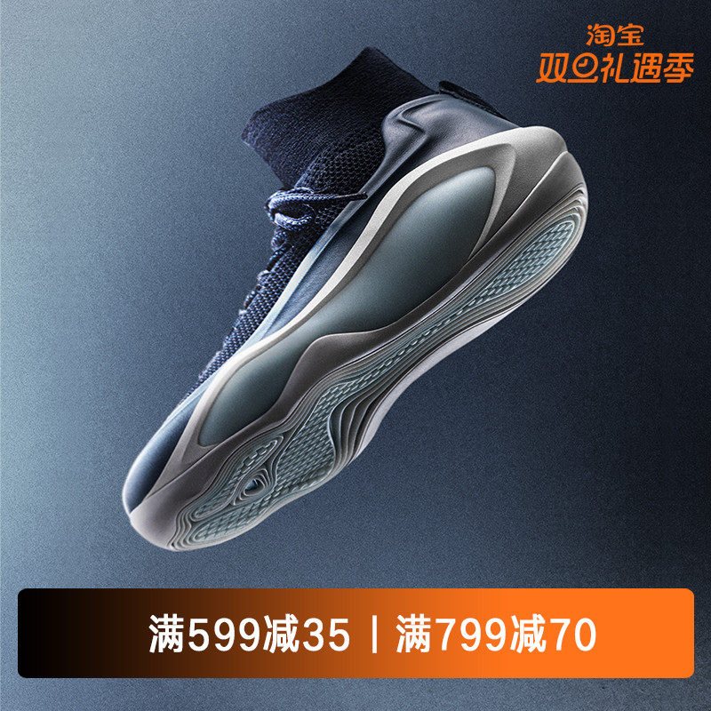 eqlz男女款低帮稳定篮球鞋