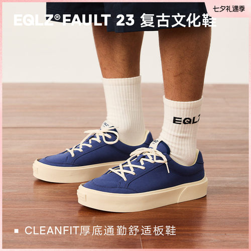 EQLZ休闲日常通勤潮流板鞋