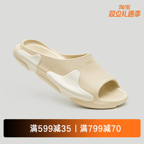 EQLZ官方 OASIS绿洲拖鞋0050运动拖鞋男凉鞋女潮流户外拖鞋