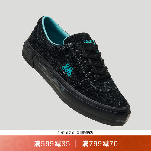 EQLZ义阔联名复古板鞋404OGS