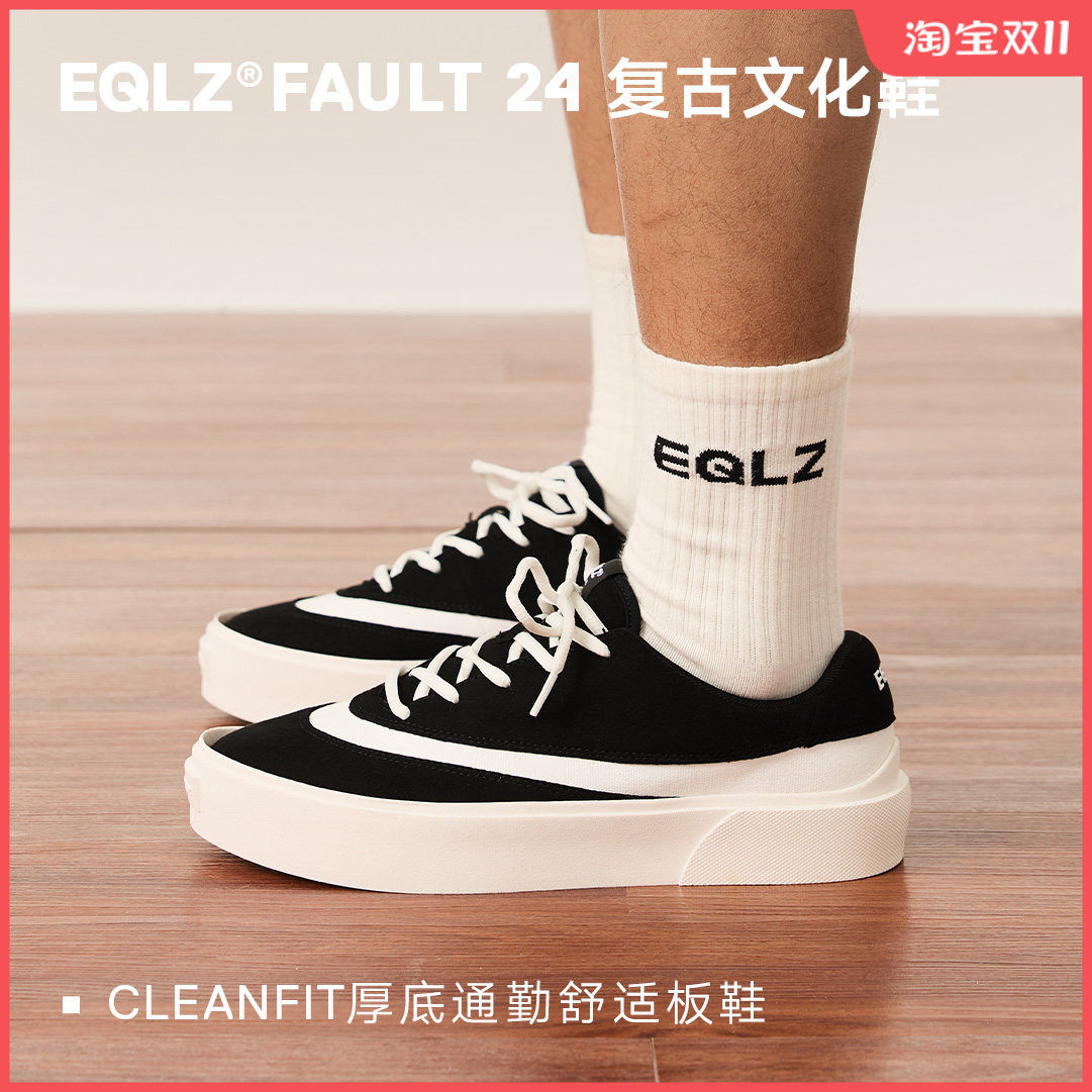 EQLZ义阔FAULT24低帮板鞋休闲轻便透气舒适通勤增高EQUALIZER