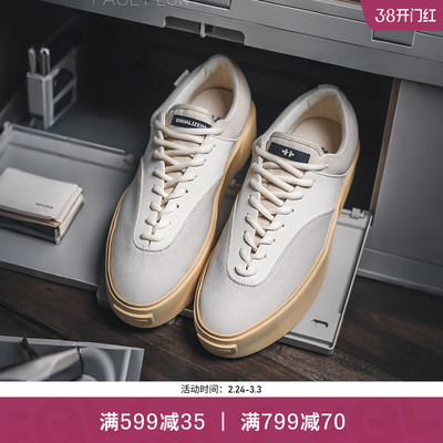 EQLZ义阔FAULT22低帮板鞋舒适休闲透气通勤增高百搭EQUALIZER