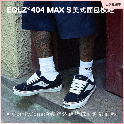 EQLZ义阔休闲真皮面包鞋404MAXS
