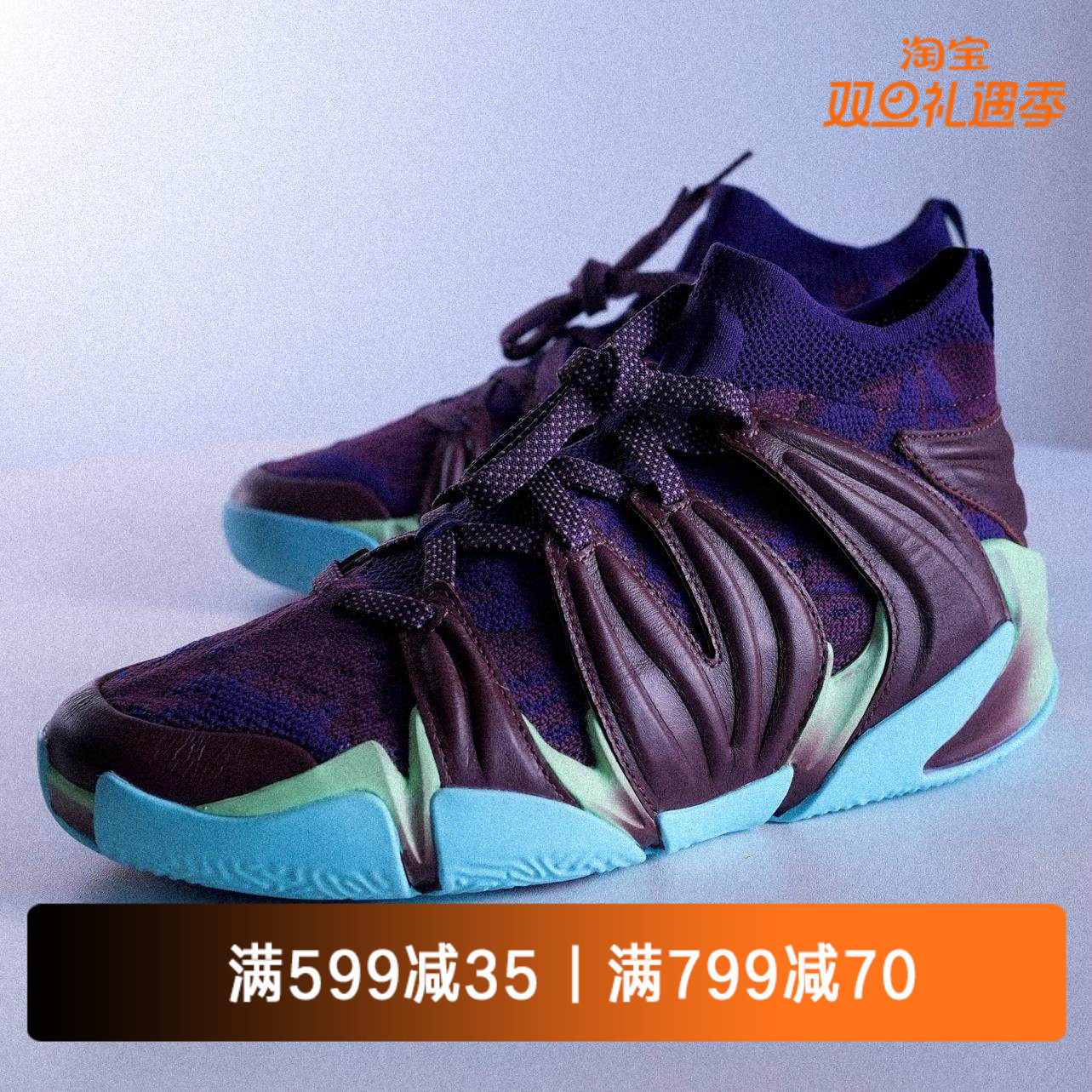 EQLZ官方360专业篮球鞋实战球鞋防滑耐磨防侧翻原创无中生有