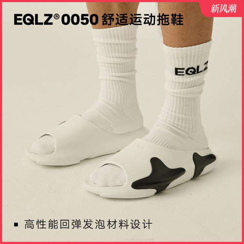 EQLZ义阔OASIS#0050运动拖鞋男凉鞋女潮流户外拖鞋EQUALIZER