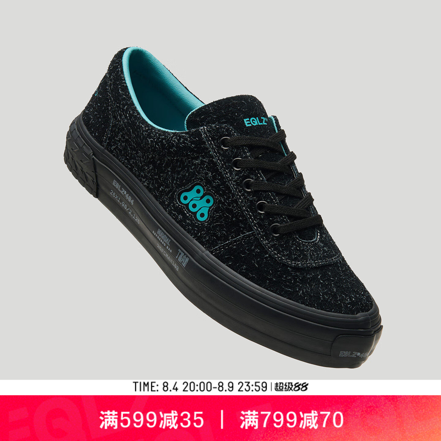EQLZ义阔联名复古板鞋404OGS