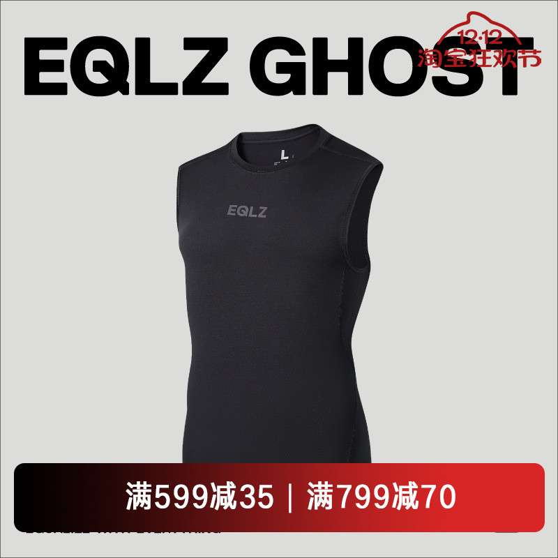 EQLZ紧身背心运动弹力无中生有