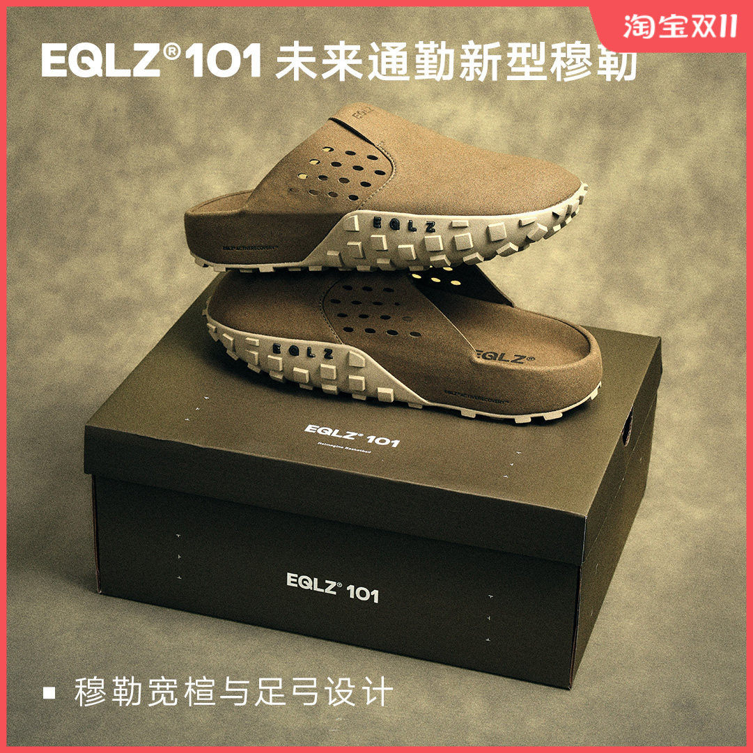 EQLZ义阔勃肯运动拖鞋