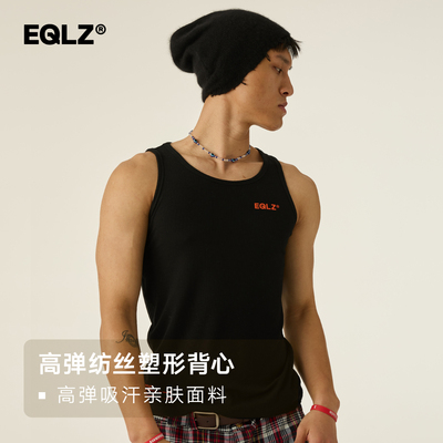 EQLZ高弹吸汗篮球背心