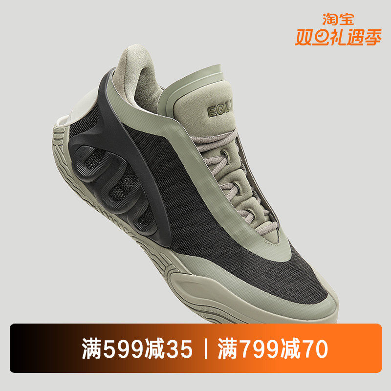 eqlz缓震低帮实战篮球鞋无中生有