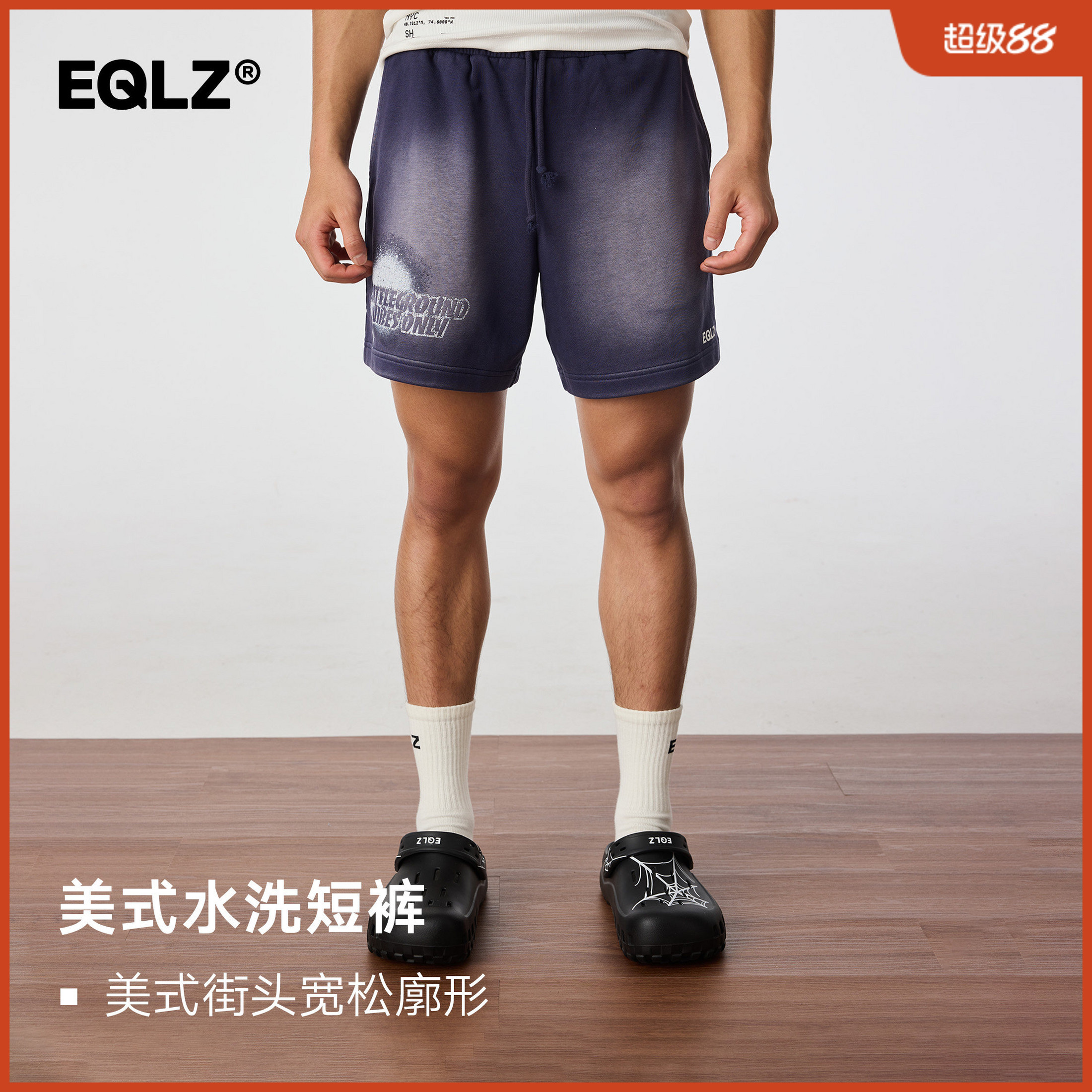 EQLZ义阔美式休闲复古短裤篮球水洗透气百搭夏日七分裤EQUALIZER
