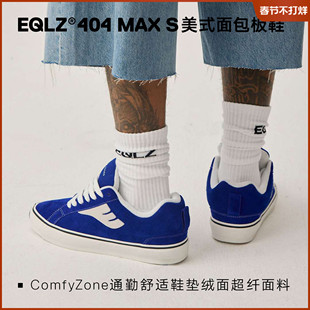EQLZ义阔404MAXS真皮低帮面包鞋休闲百搭舒适通勤EQUALIZER